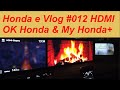Honda e Vlog #012 | Vorstellung, OK Honda, My Honda+, HDMI während der Fahrt, Diagnose-Menü