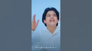 يا رايح للروضة خذني معاك اللهم صل وسلم على سيدنا محمد وعلى آله 