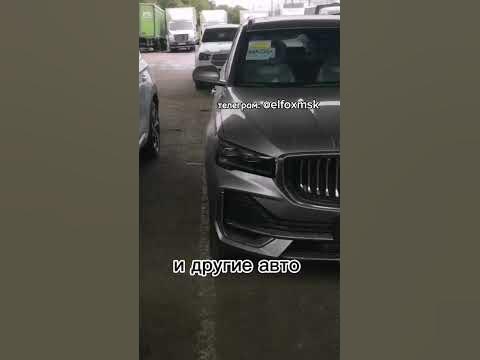 Русификация авто из Китая в Москве, МО, Калининграде. - YouTube