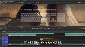 Nuke Studio와 Hiero의 타임라인 활용하기 04 - 타임라인 도구로 시퀀스를 쉽고 빠르게 제작하기 3 Navigating The Timeline [한글 자막]