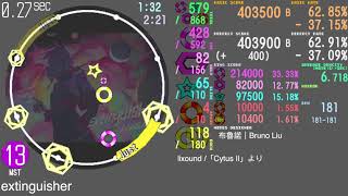 【maimai創作譜面】【Cytus II祭】lixound extinguisher MASTER【2simai EXpand】