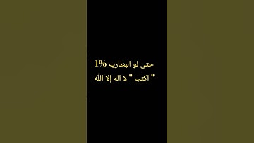 #اكسبلور #المصحف #لايك #تلاوة_خاشعة #تيك_توك #yasseraldossary #راحة_نفسية #tilawet #ترند #دويتو