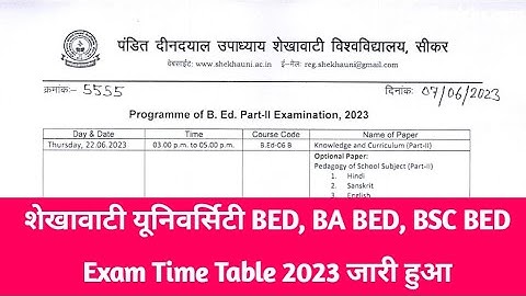 Shekhawati University BED, BA/ BSC BED Exam Time Table Kaise Download Kare 2023 | BED Time Table