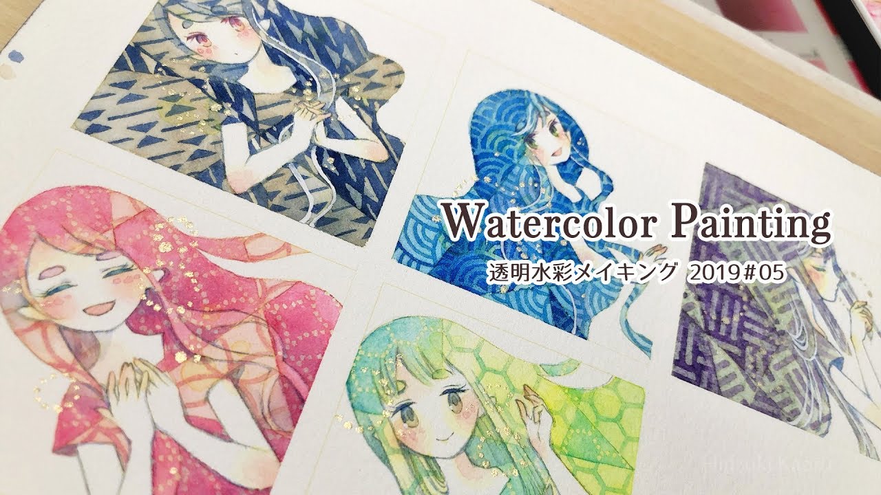 透明水彩メイキング 2019#05 || Watercolor Painting