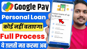 Google Pay Se Loan Kaise Le Sakte Hain || Google pay personal loan kaise le || Google Pay Loan app