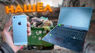 Как Я Зарабатываю Лазая По Мусоркам Питера ? Dumpster Diving Russia #7