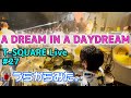 [114]【T-SQUARE alpha】 うらからライブ！♯27 『A DREAM IN A DAYDREAM』(2021.12.24 神戸CHICKEN GEORGE)