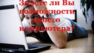 Бесплатное обучение INTERNET Бесплатное обучение INTERNET