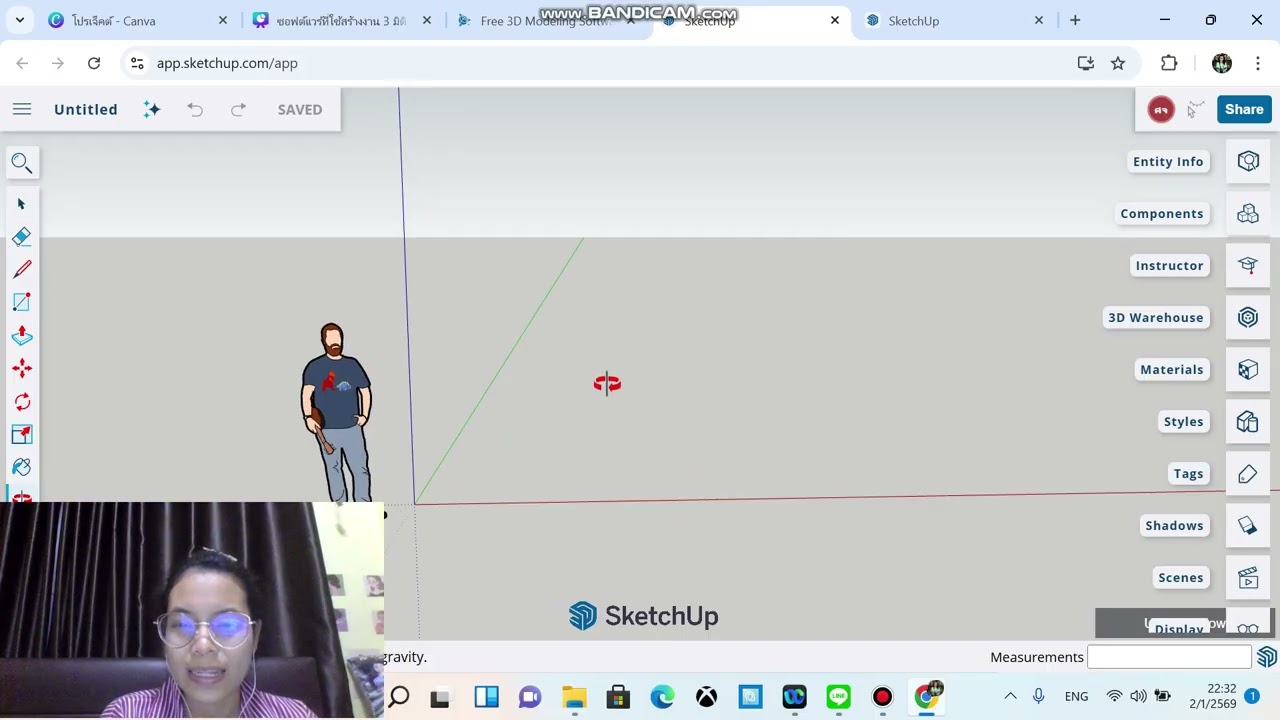คลิปที่ 1 (สร้างเก้าอี้) ออกแบบ 3D
