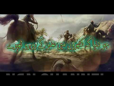 ajab-ik-shan-se-darbare-haq-me-|-jihadi-urdu-tarana