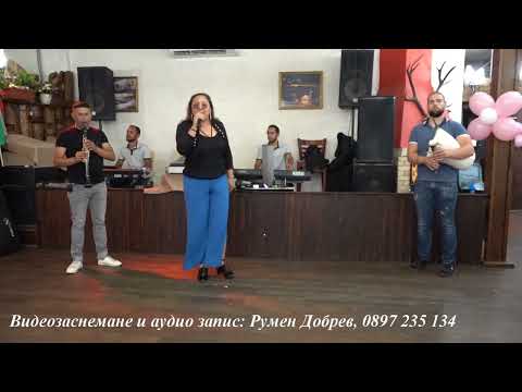 Гергана (Черната перла)