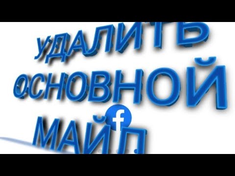Video: Zakaj Padajoče Delnice Facebooka Vlečejo Mail.ru Navzdol