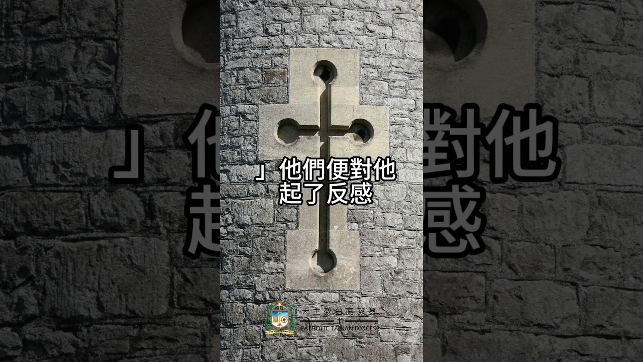 02/04  恭讀聖馬爾谷福音　6:1-6   先知除了在自己的本鄉外，是沒有不受尊重的。