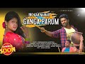 Ing aah naihar ganga parom ft  mandal soren simon mardi  kritika murmulilibichimusicproduction