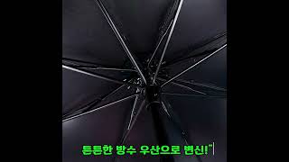 케이샘 와이드양우산*플라워양우산 uv차단 꽃무늬양산