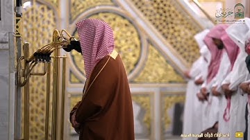 قبس مرئي لــ تلاوة الشيخ د/ أحمد الحذيفي الليلة التاسعة