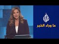 هل استجاب مرسوم الرئيس أحمد الشرع لمطالب أكراد سوريا قراءة سياسية في ما وراء الخبر