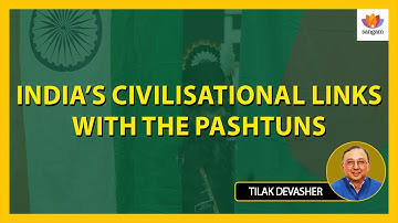 INDIA’S CIVILIZATIONAL LINKS WITH THE PASHTUNS |Tilak Devasher | #SangamTalks