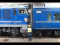 【連結失敗？】 EF510-500番台 試運転 黒磯駅にて 2010.4.3
