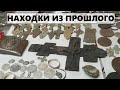 ПРОПАВШИЕ ДЕРЕВНИ СМОЛЕНСКОЙ ГУБЕРНИИ / В ПОИСКАХ СТАРИНЫ / БЫВШИЕ ПОЗИЦИИ ВЕРМАХТА