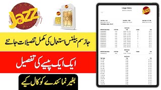 How To Check Jazz Balance Usage History || Jazz Simosa App screenshot 1