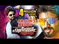 Arjun Reddy Tamil Full Movie | Vijay Devarakonda | Pooja Jhaveri | Latest Tamil Full Movies