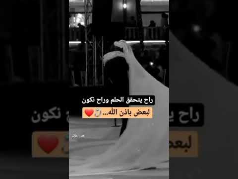 ويكفيني من هذا العمر انك مررت بعمري