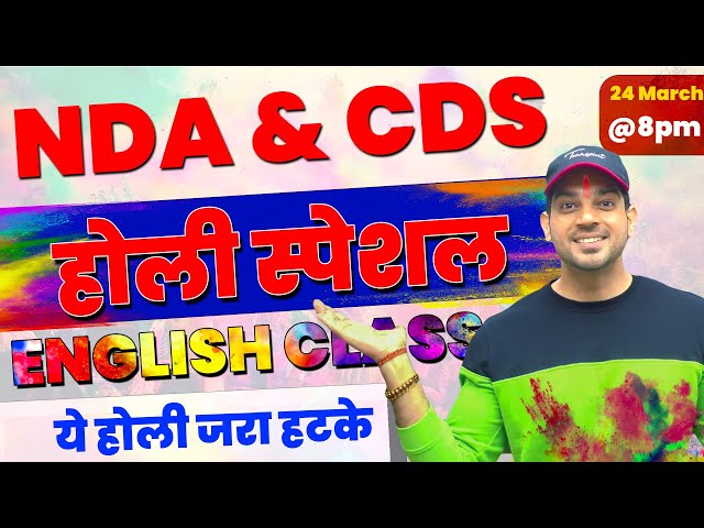 NDA CDS 2024 English Preparation For FREE By Sanjeev Thakur Sir | CDS 2024 Classes | NDA 2024 Class class=