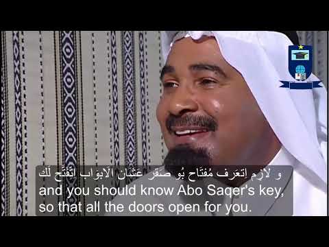 Learn Arabic With TV Series EP13P1 Business Qatari Arabic