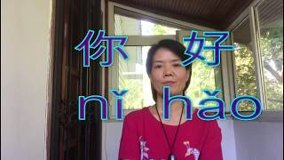 Çi̇nce Temel Kalıplar Çi̇nce Günlük Konuşma - 1