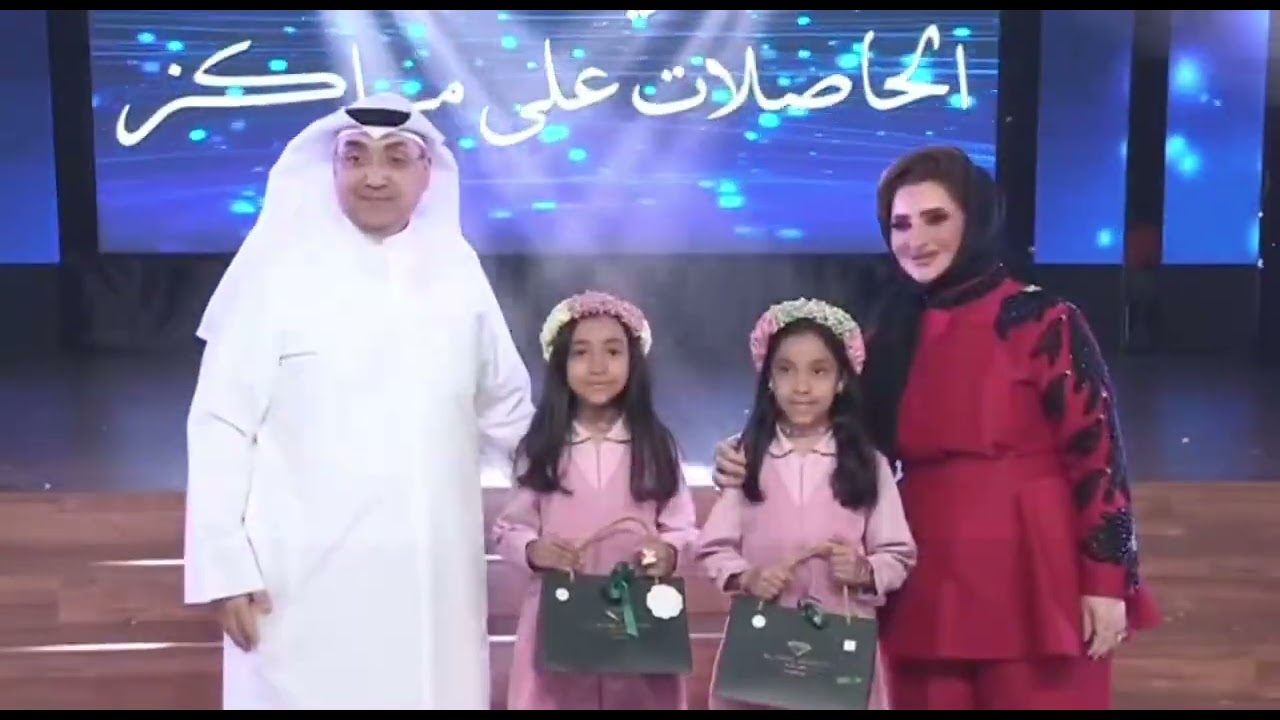 حفل فائقات بحرة 2024 للصف الأول والثاني والثالث مديرة المدرسة أ. اماني المتعب