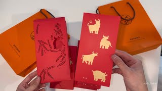 hermes red packet 2023