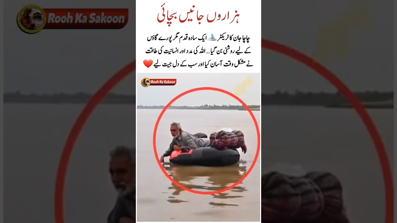 ISI markhor zindabad pak army uniform change 