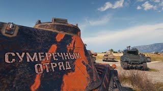 world of tanks катаємо рандом