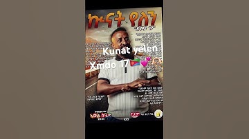 #eritreanmoviie #habesha #bahgnatv #ellarecords #eritreanmoviie #habeshatiktok #nahomrecordsinc