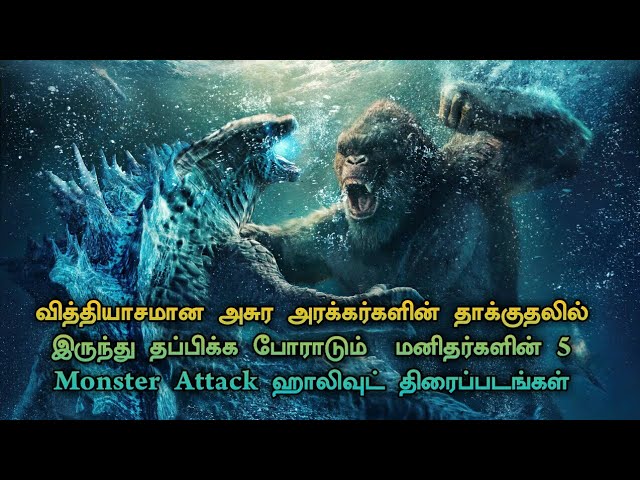 Top 5 best Hacking Based Movies In Tamil Dubbed, TheEpicFilms Dpk