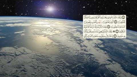 326-page سعد الغامدي - -سورة الأنبياء Les prophètes (Al-Anbiya)-21