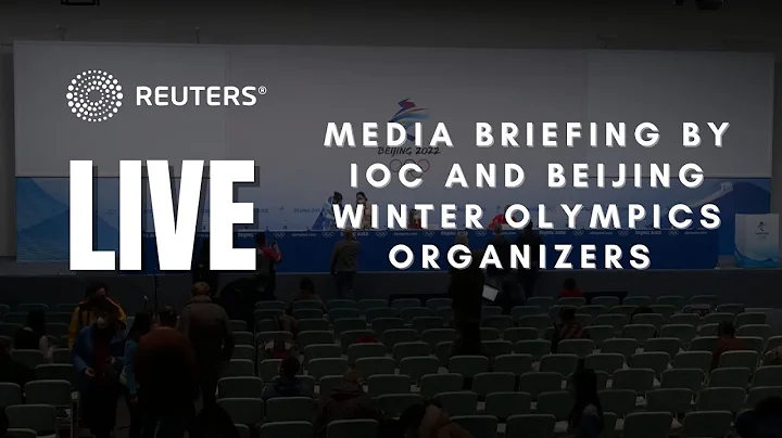 LIVE: Media briefing by IOC and Beijing Winter #Olympics organizers - DayDayNews