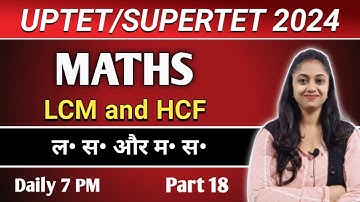 UPTET/SUPER TET 2024 | LCM and HCF | LCM and MS | bpsc tre 3.0 | Part-18 | maths by Jyoti ma