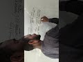 Live highlight