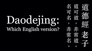 Daodejing: Which Version Should You Get?