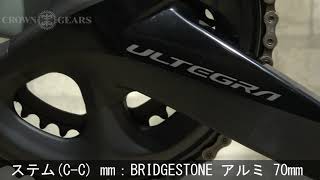 ANCHOR (アンカー) 2021モデル RL8W ULTEGRA R8000 11S サイズ420 ロードバイク