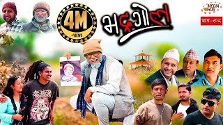 Bhadra Episode-208 26-April-2019 By Media Hub Official Channel