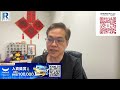 Raga Finance 今日FB live 20260519 - 第一節：無無聊聊等方向
