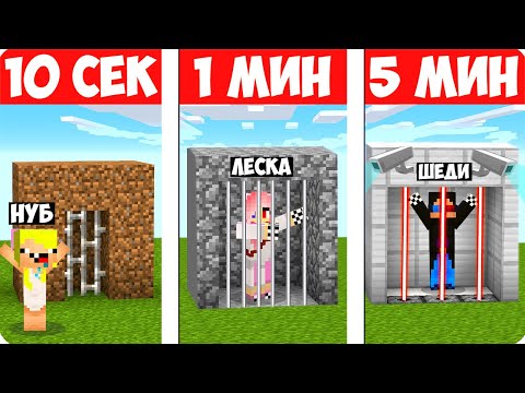 👮НУБ И ПРО