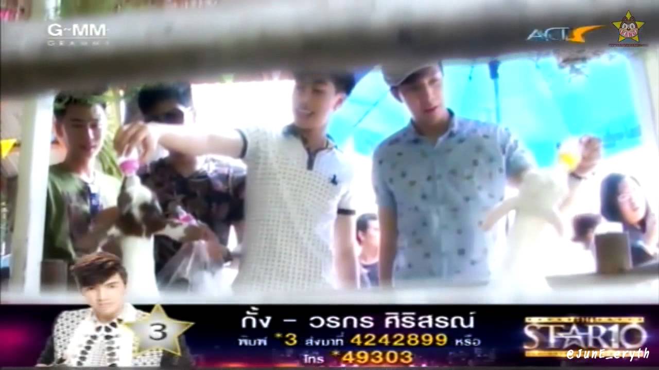 [OPV] KangCD กั้งซีดี TS10 - เพียงข้างหลัง ของตาย ไม่มีตรงกลาง