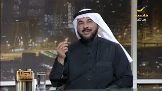 حوار مثير للجدل مع د. طارق الحبيب: العادة السرية مثل الطعام والشراب
