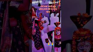 Chandwa Ke Sang Mein Chandaniya Video Viral Singh