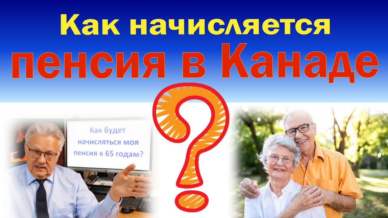 Как начислять осаго