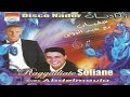 Yallah Ayema Soufian Abdelmoula Raggadiate Official Audio 